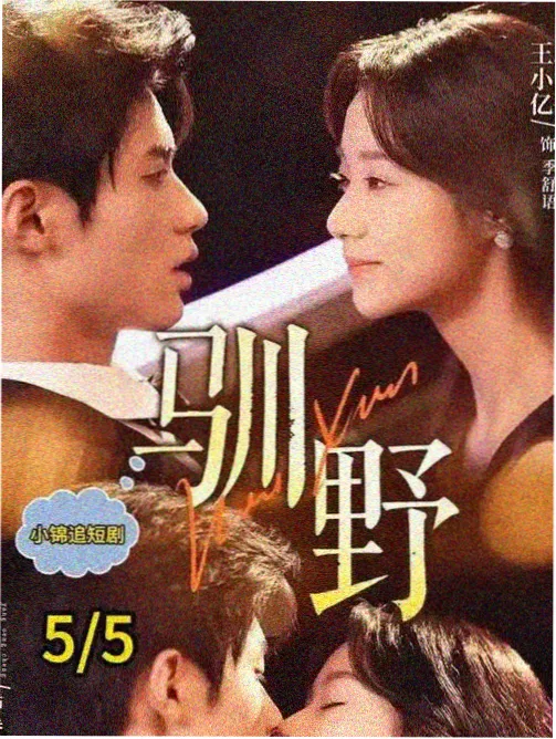封神榜3 特效制作特辑