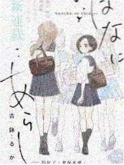封神榜3 雷震子翼展