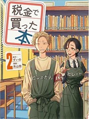 封神榜3 申公豹阴谋
